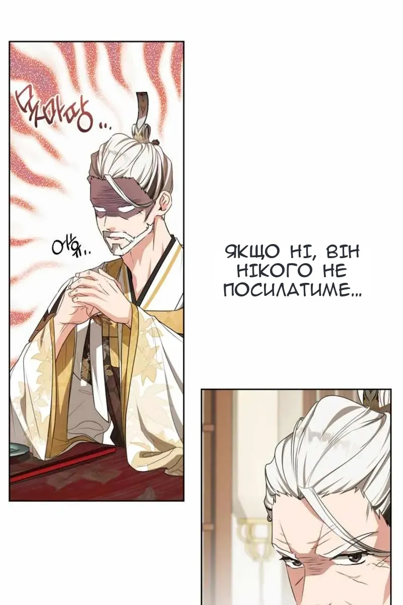 Сторінка 75
