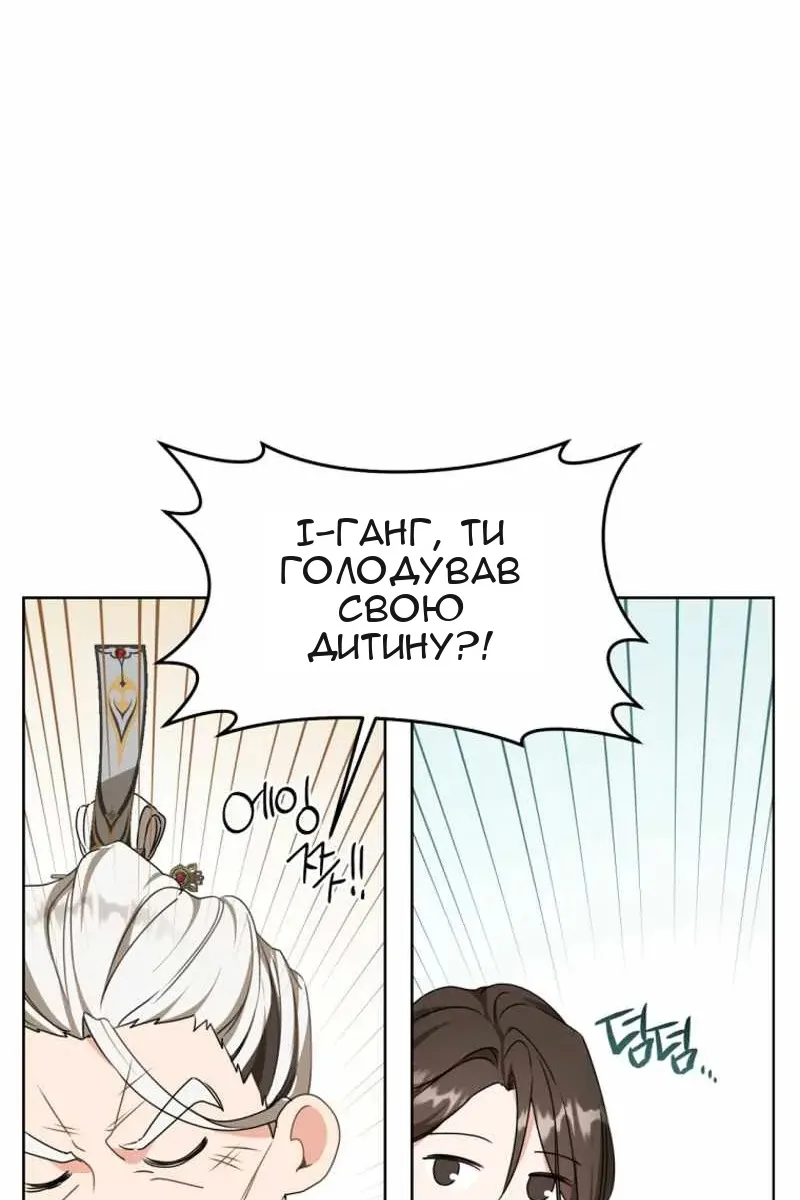 Сторінка 90