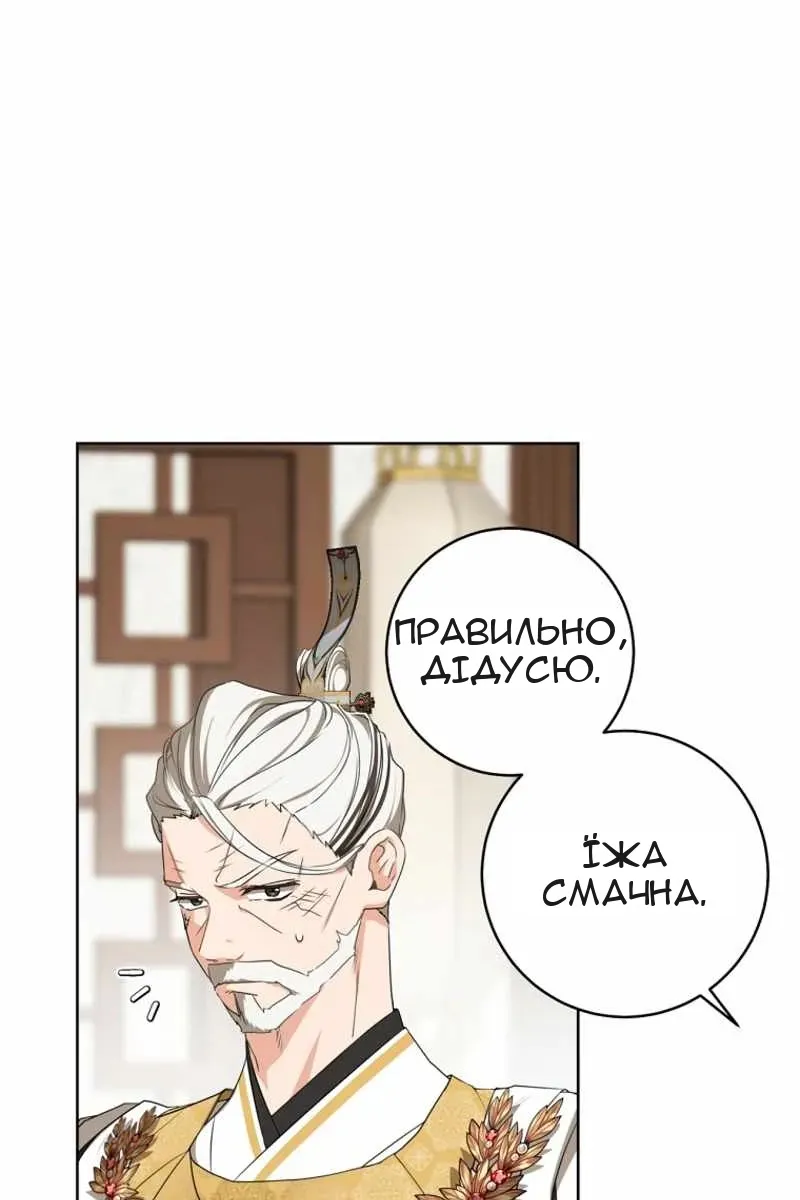Сторінка 5