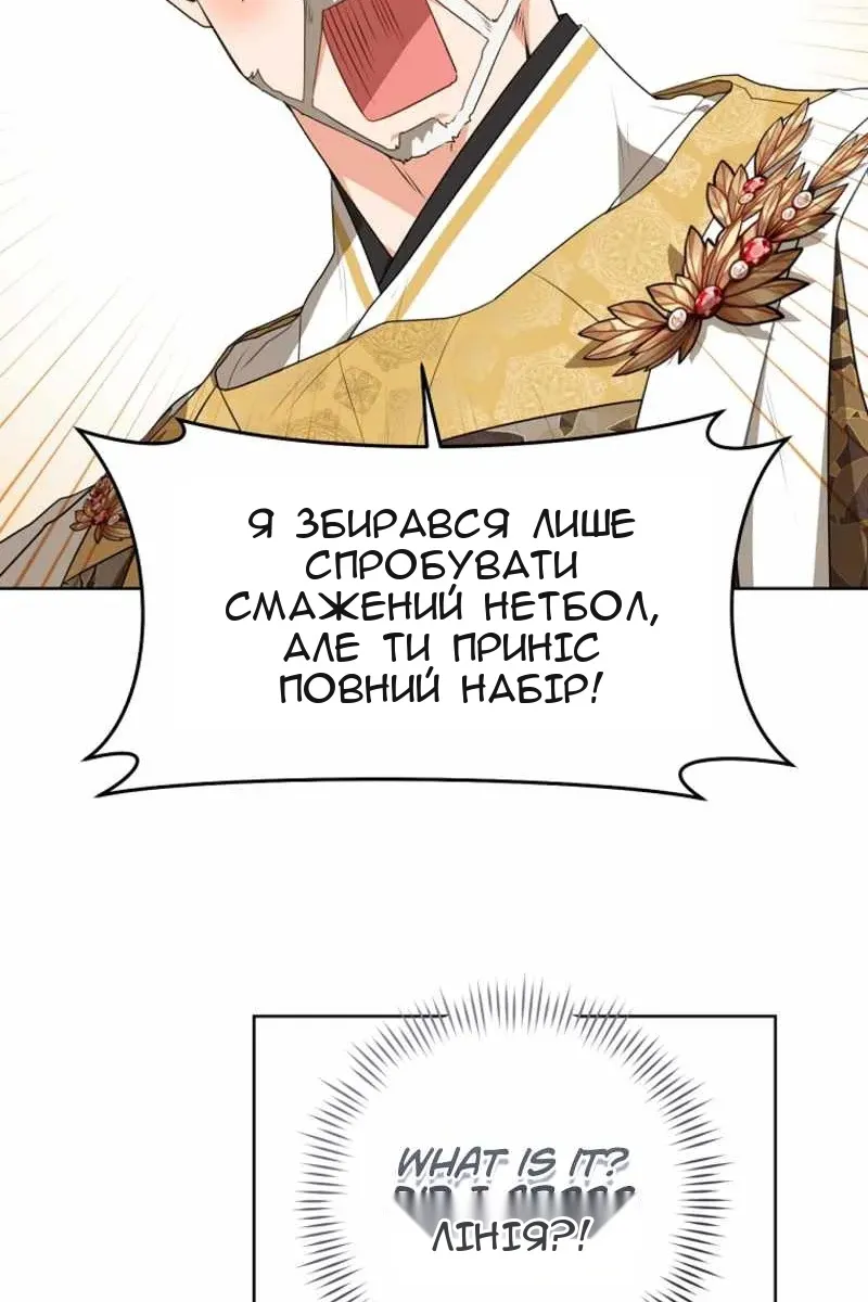 Сторінка 16