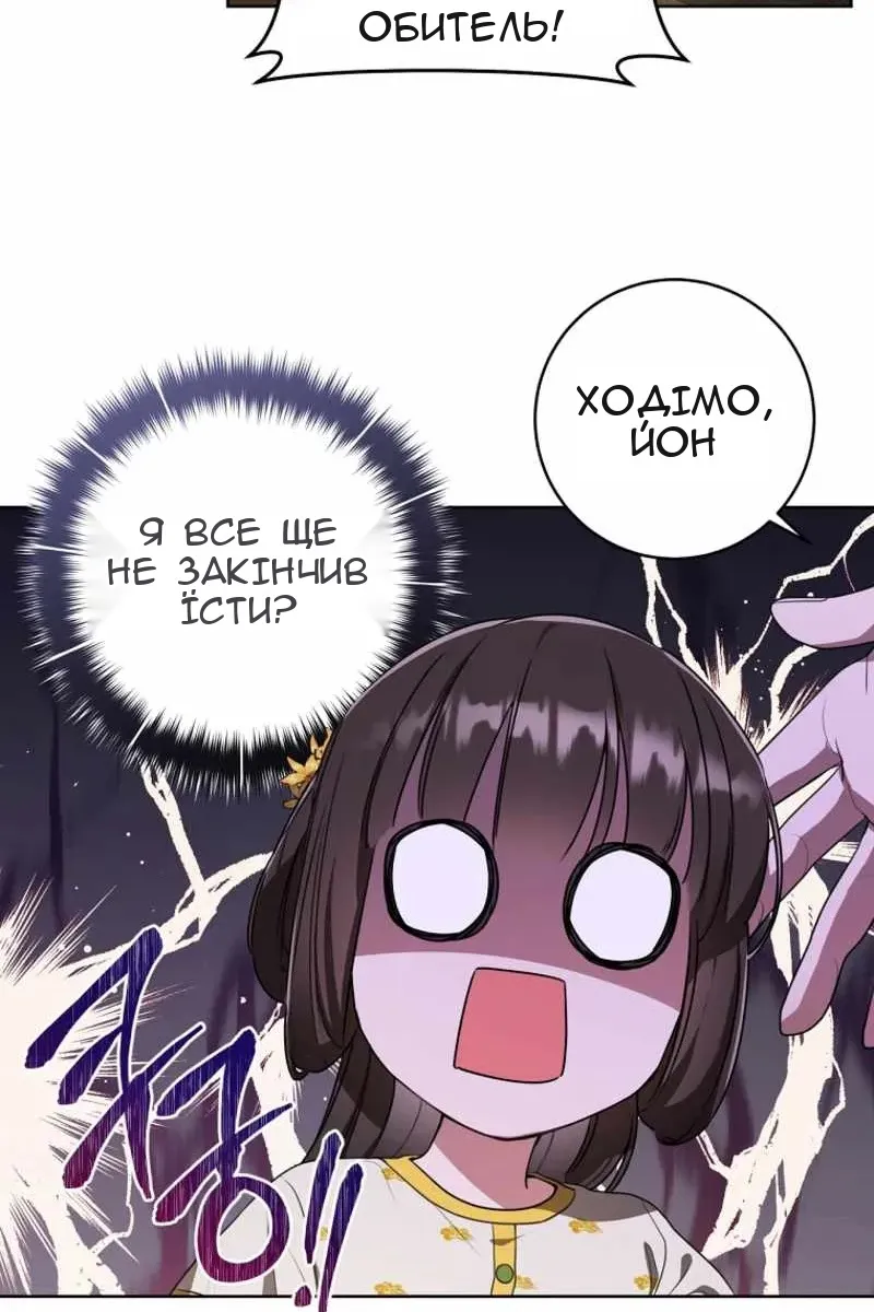 Сторінка 21