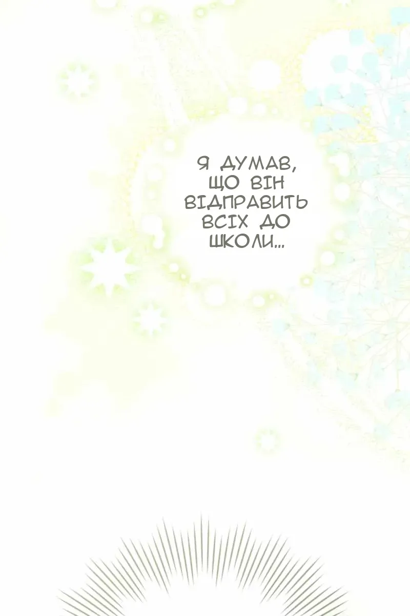 Сторінка 34