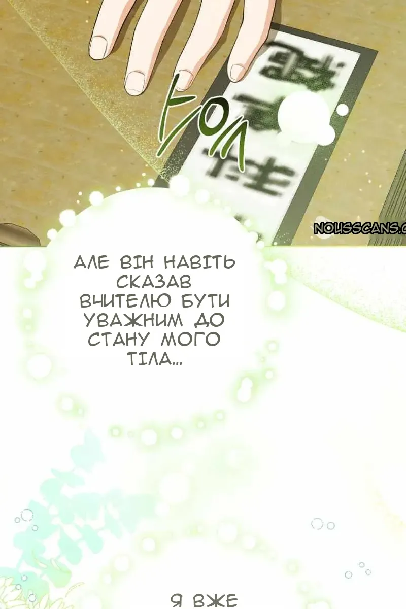 Сторінка 38