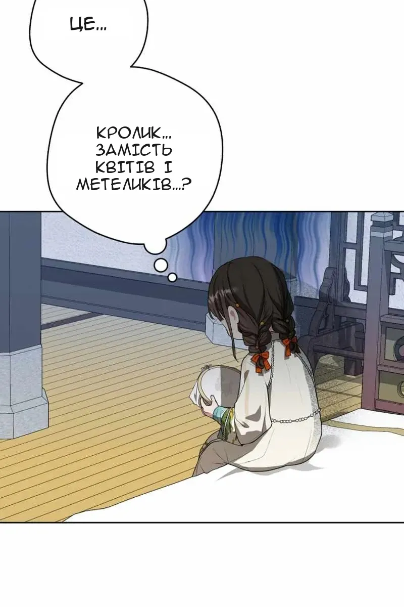 Сторінка 47