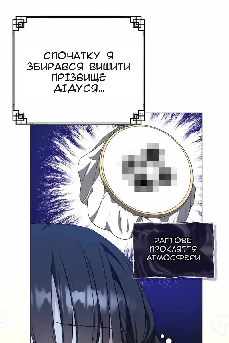 Сторінка 48