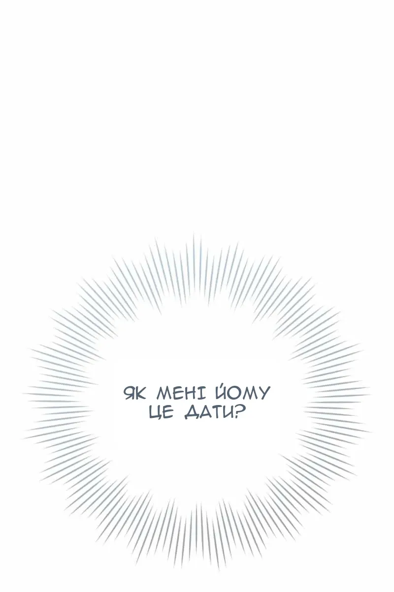Сторінка 51