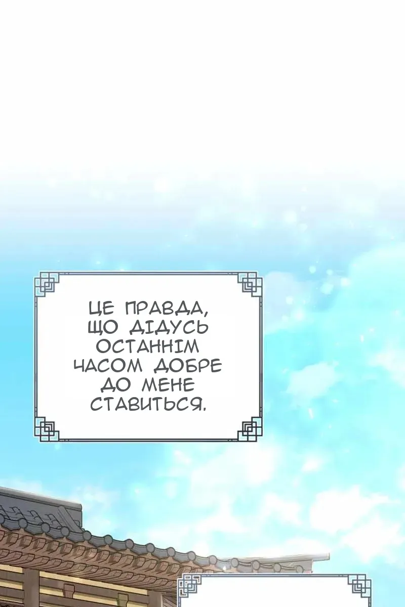 Сторінка 55