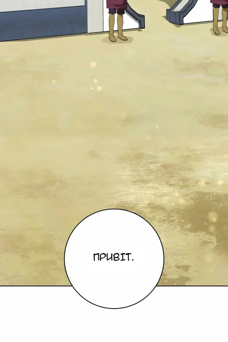 Сторінка 57