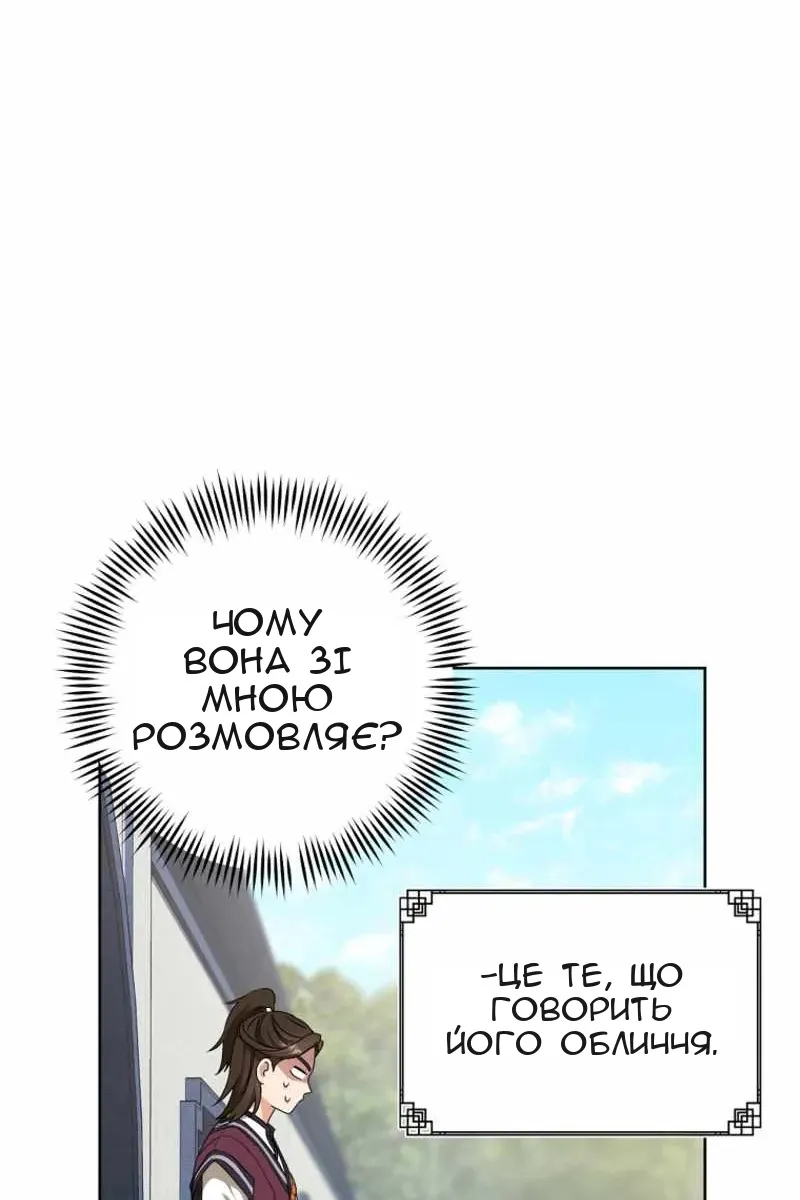 Сторінка 59