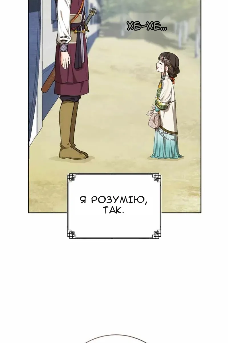 Сторінка 60