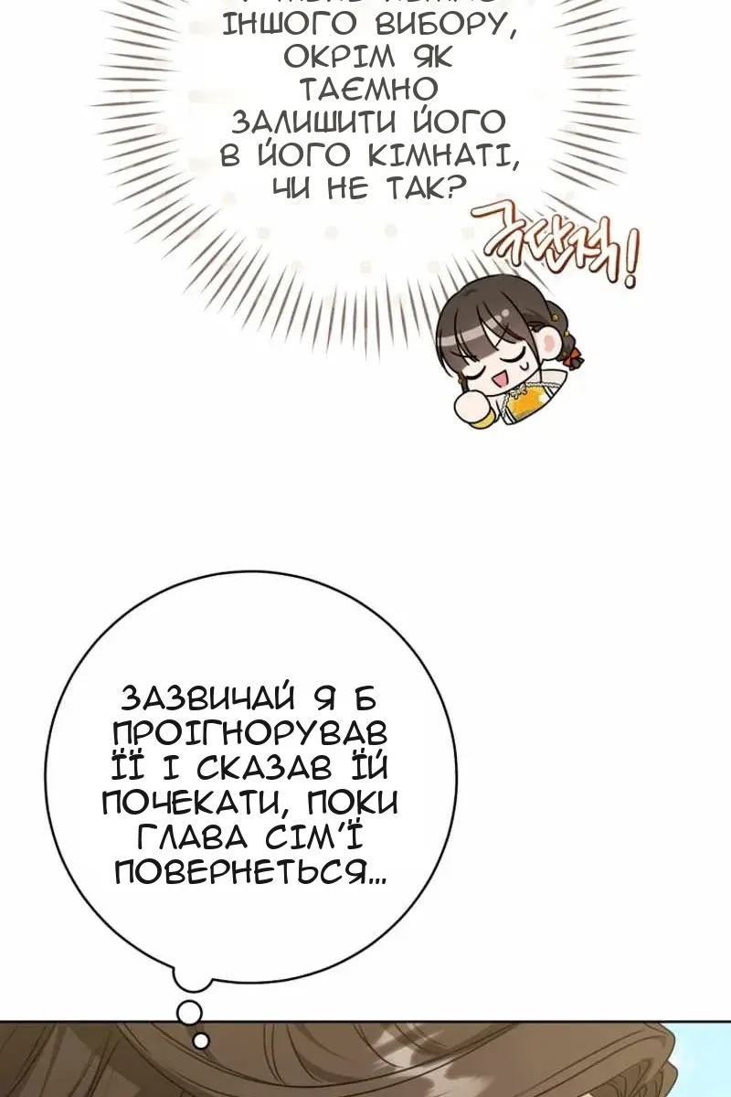 Сторінка 64