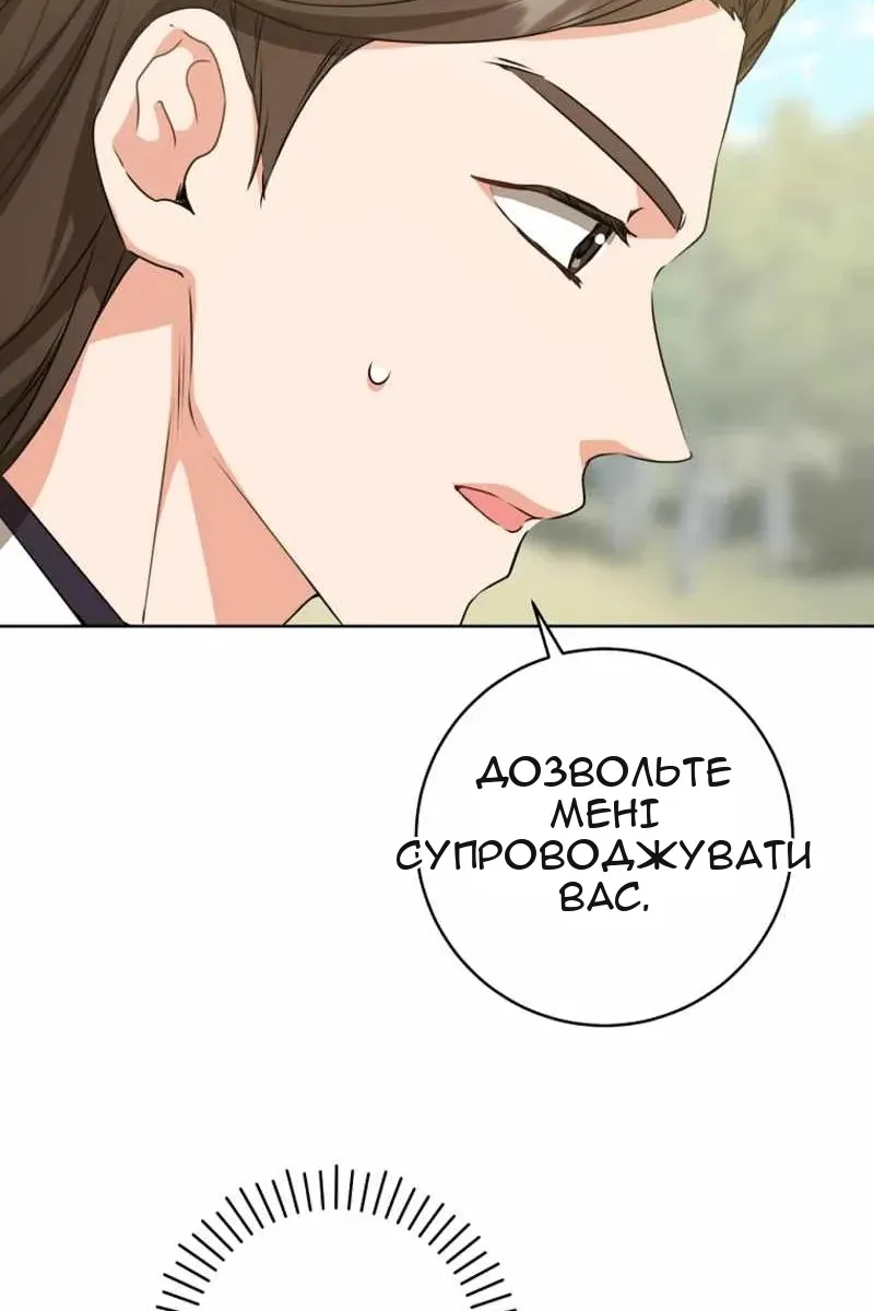 Сторінка 65