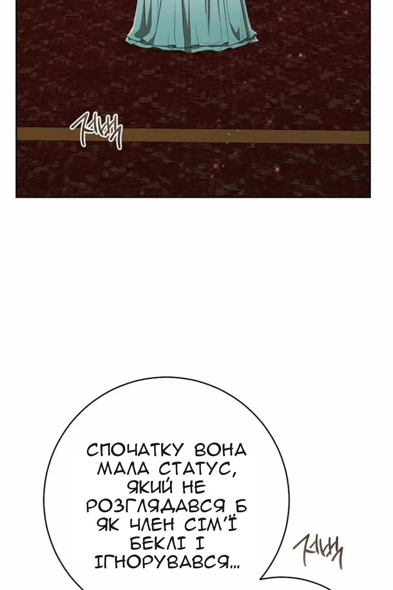 Сторінка 68