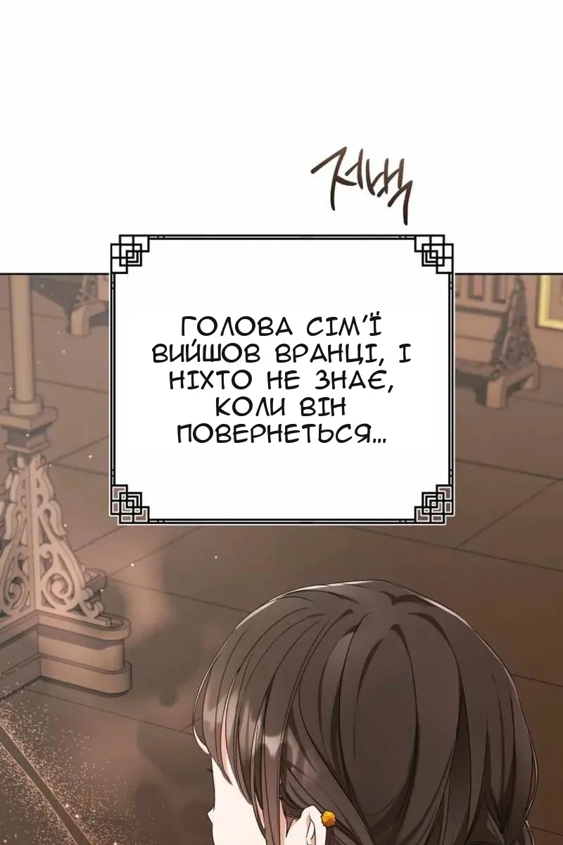 Сторінка 70