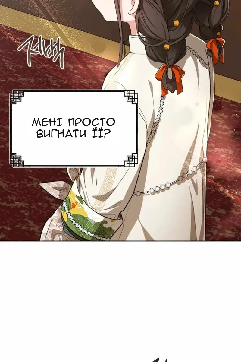 Сторінка 71