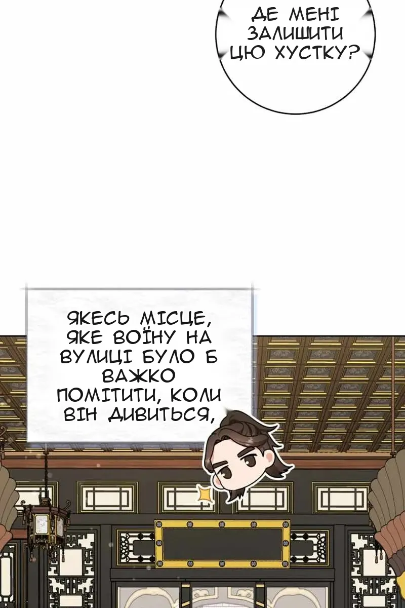 Сторінка 83
