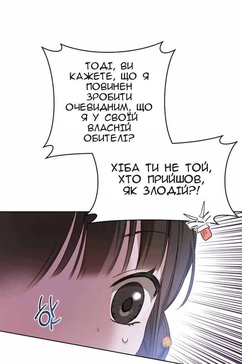 Сторінка 14