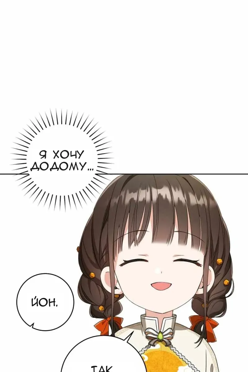 Сторінка 45