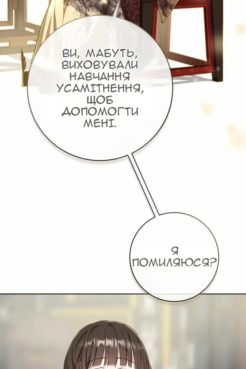 Сторінка 57