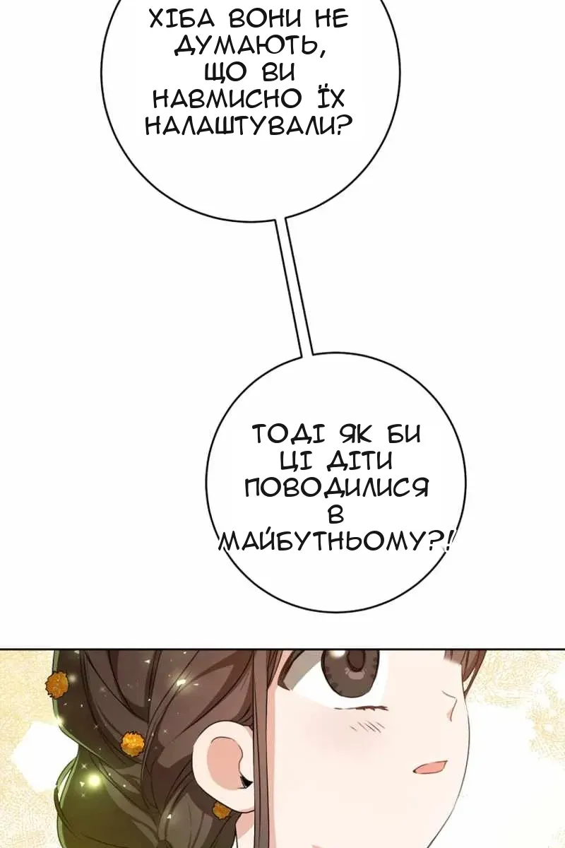 Сторінка 68