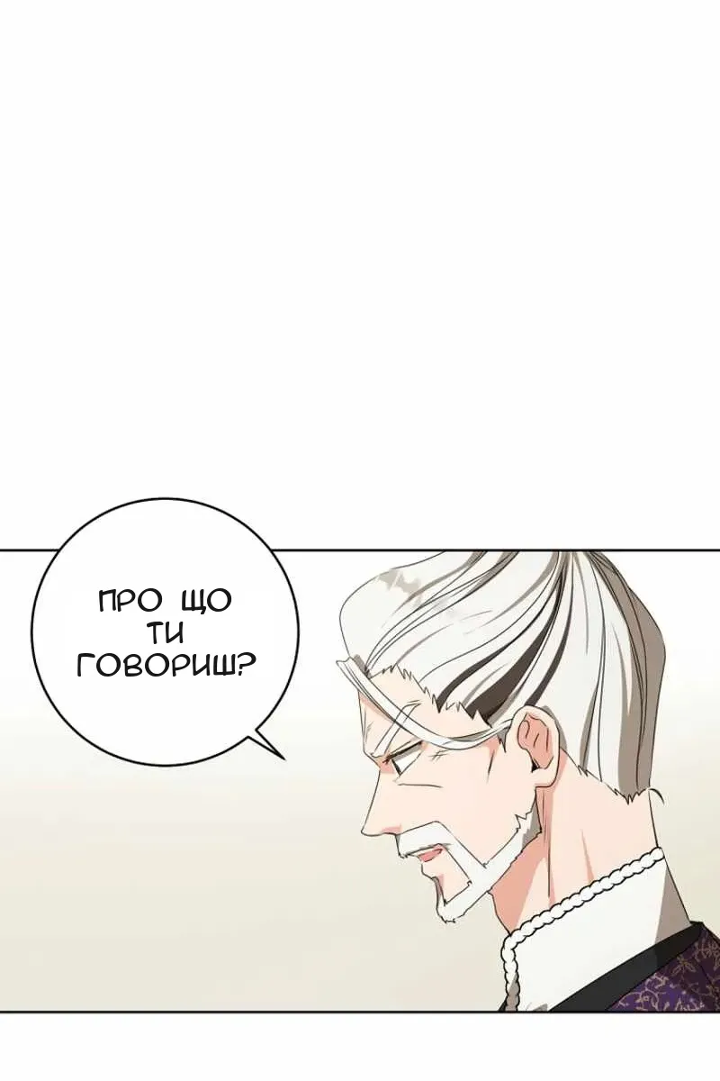 Сторінка 76