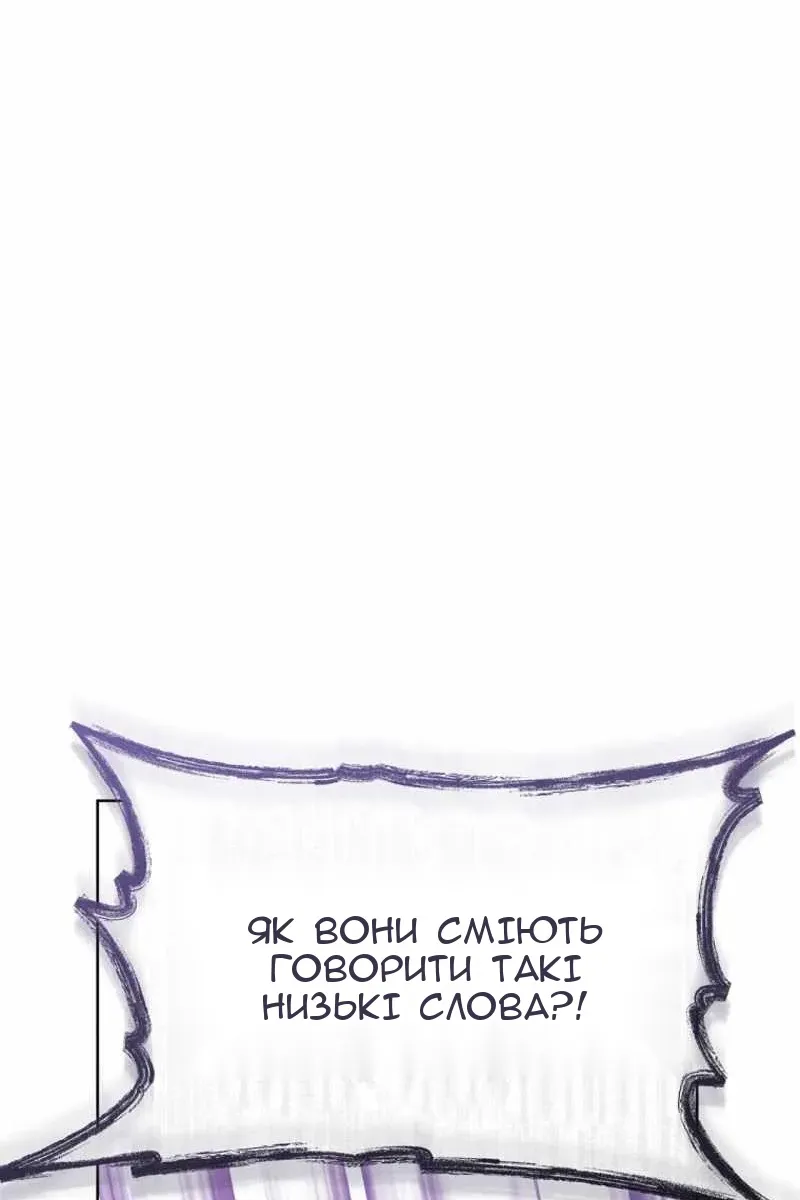Сторінка 85