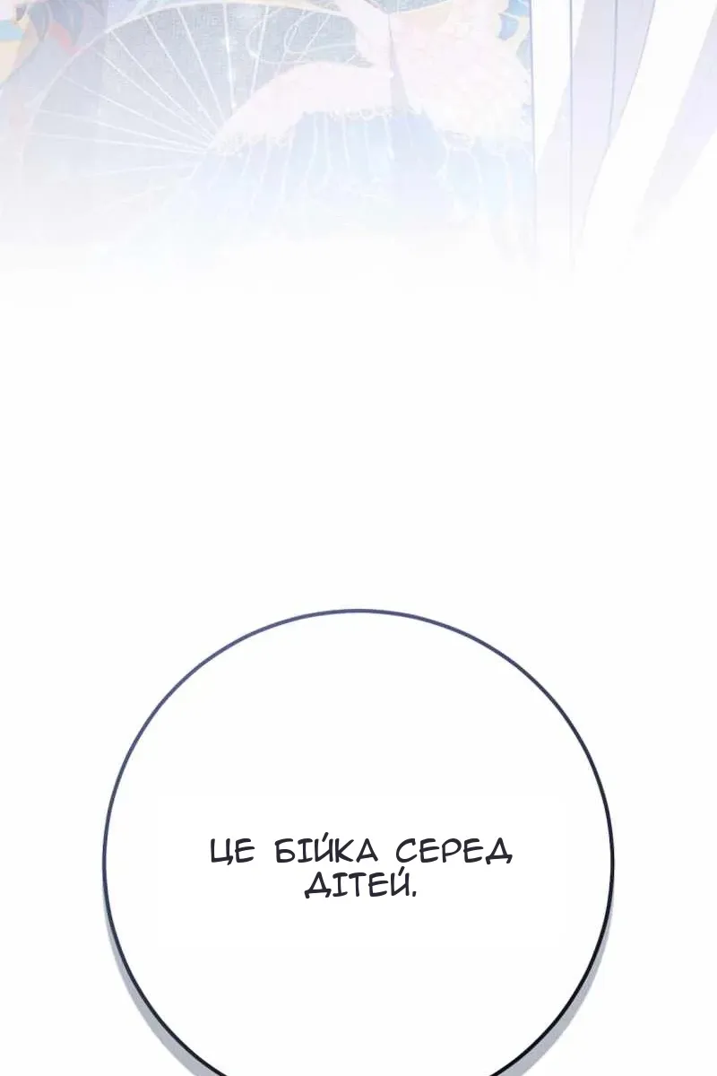 Сторінка 91