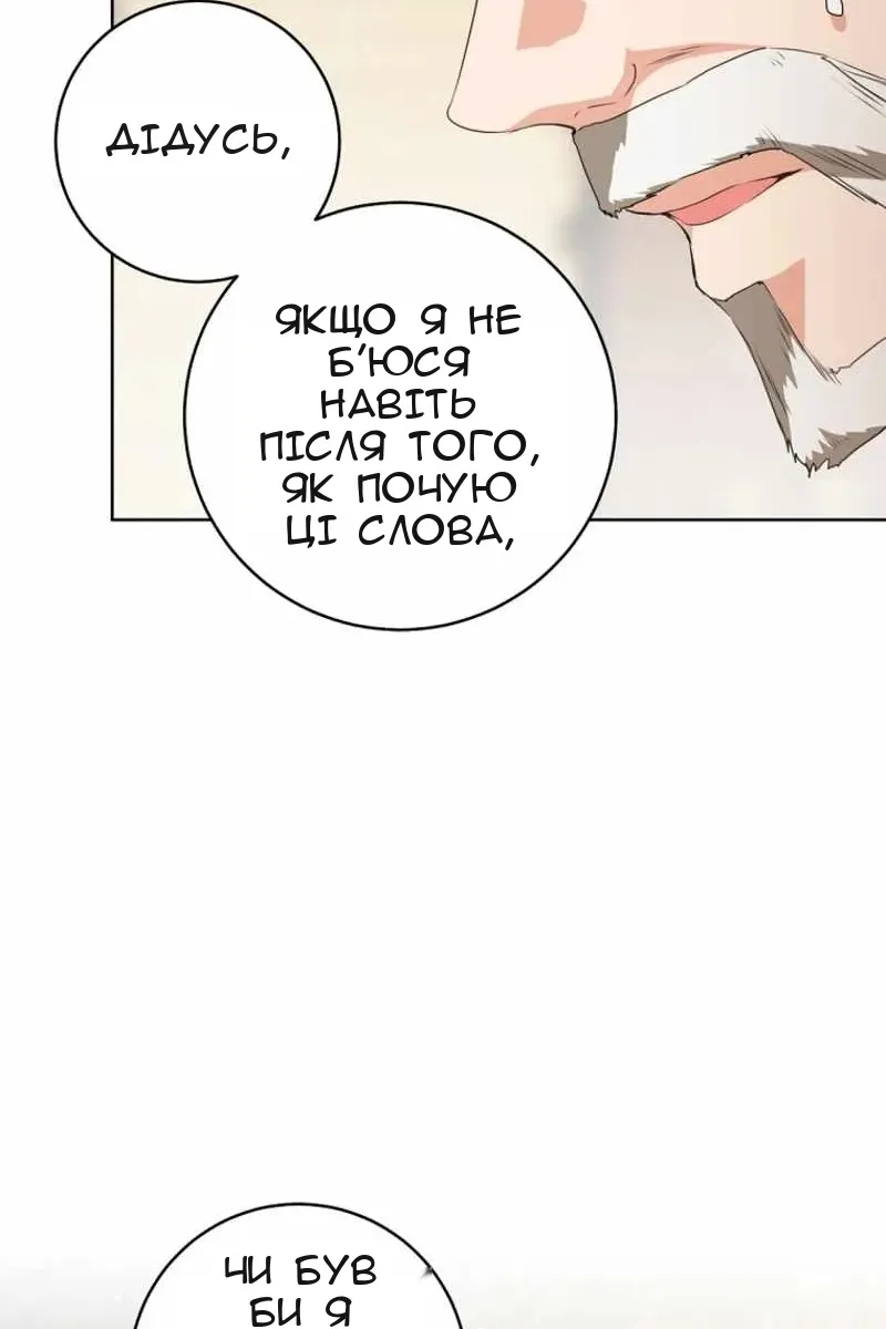 Сторінка 95