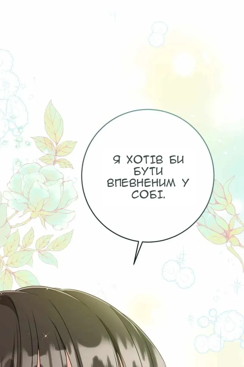 Сторінка 98
