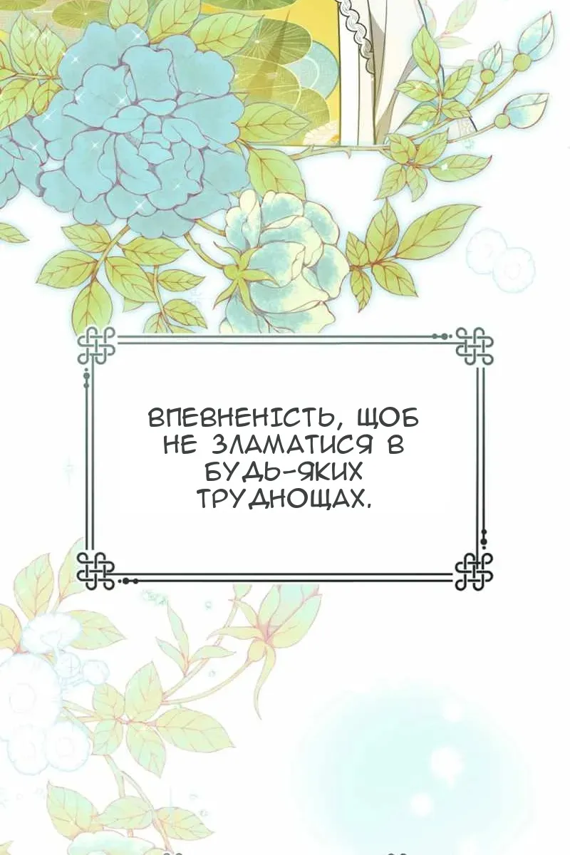 Сторінка 100