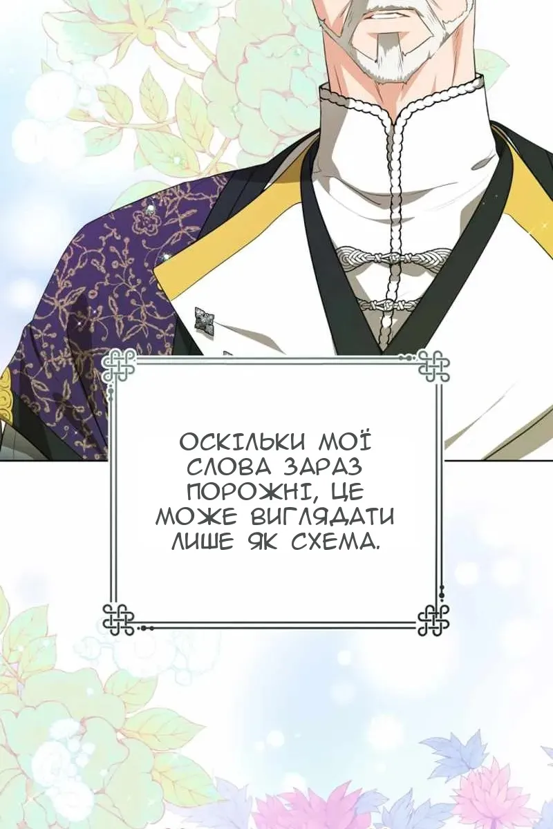 Сторінка 102