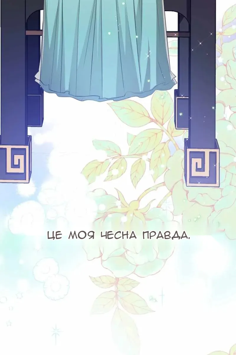 Сторінка 105