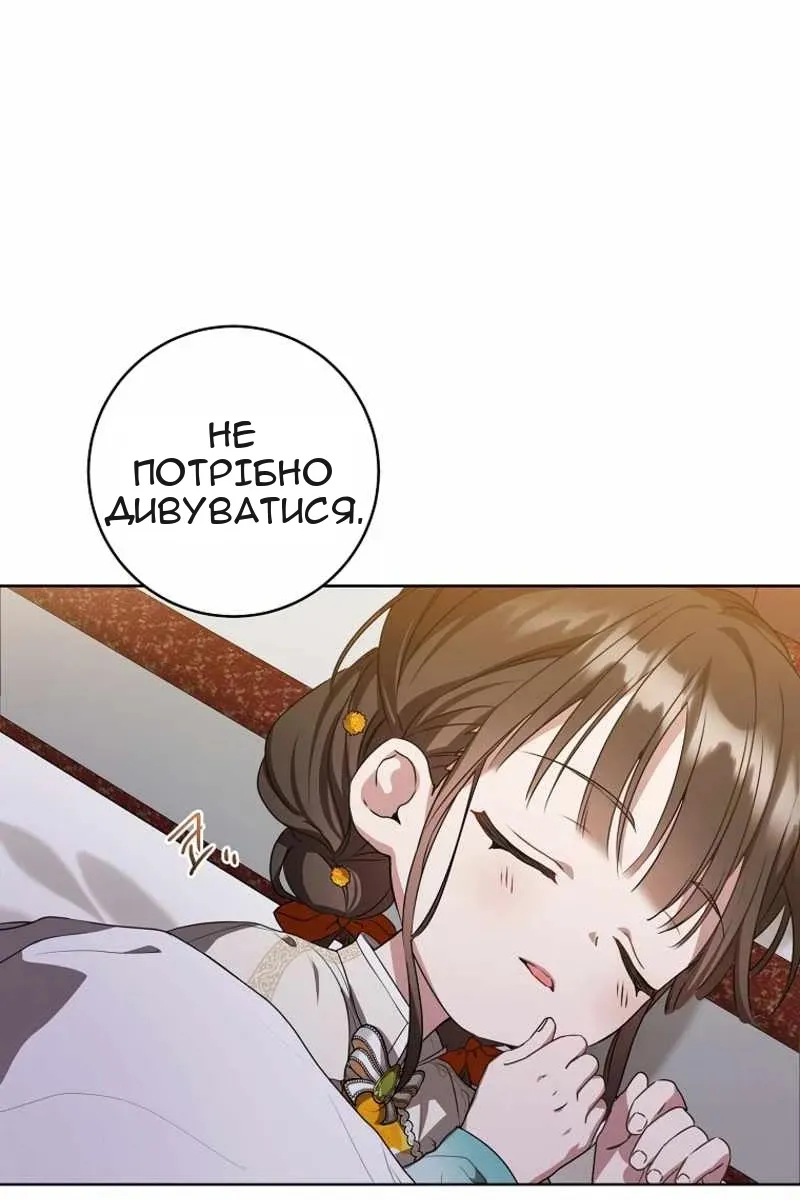 Сторінка 9