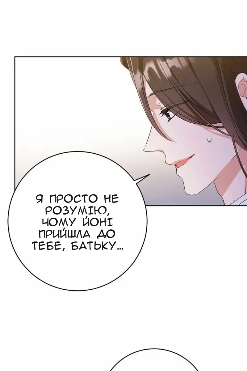 Сторінка 13
