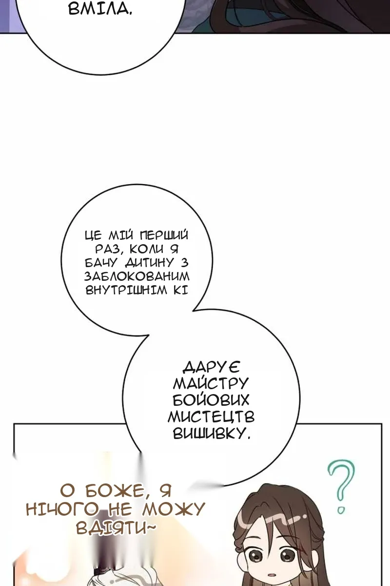 Сторінка 19