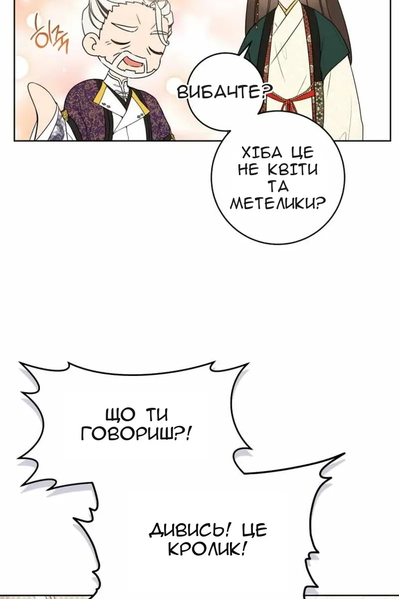 Сторінка 20