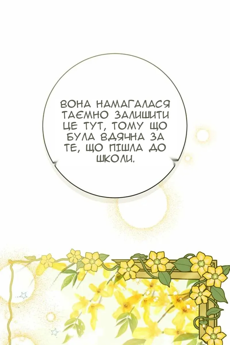 Сторінка 22