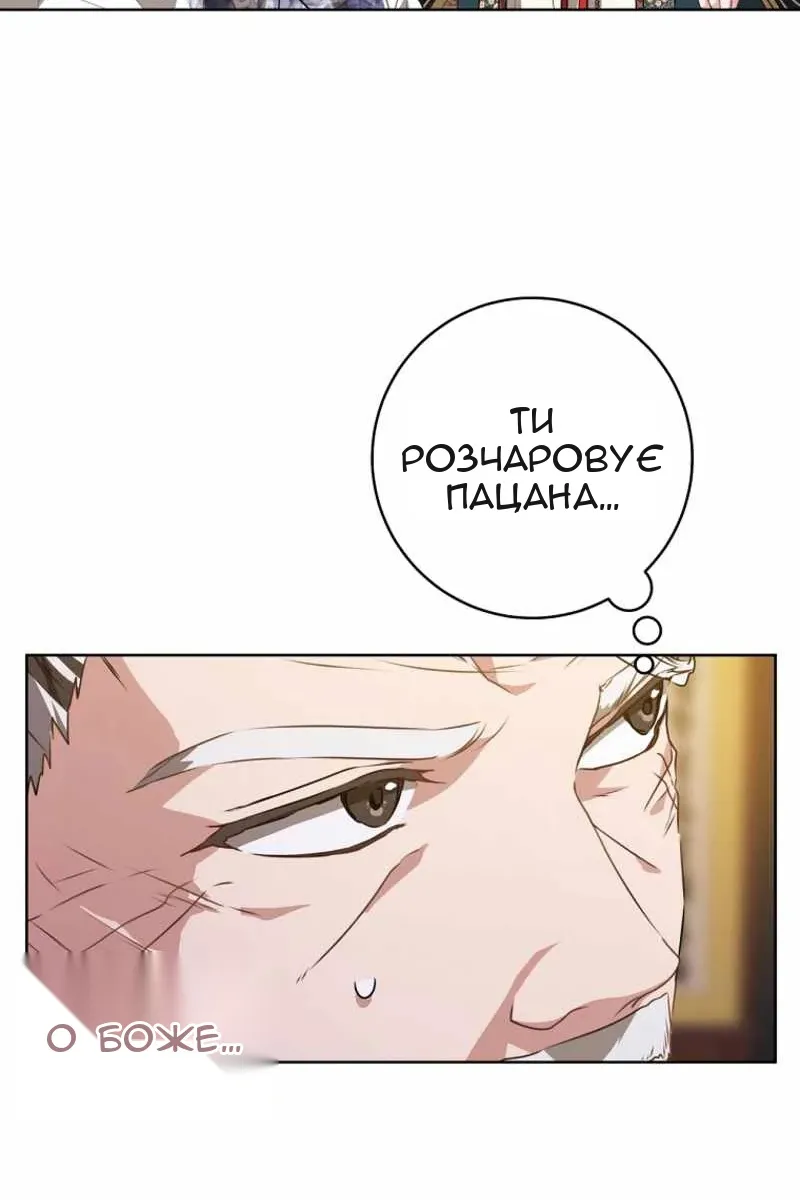 Сторінка 34