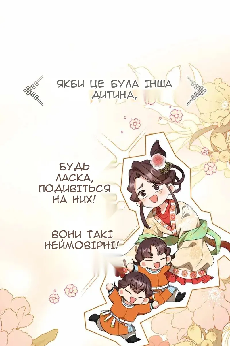 Сторінка 35