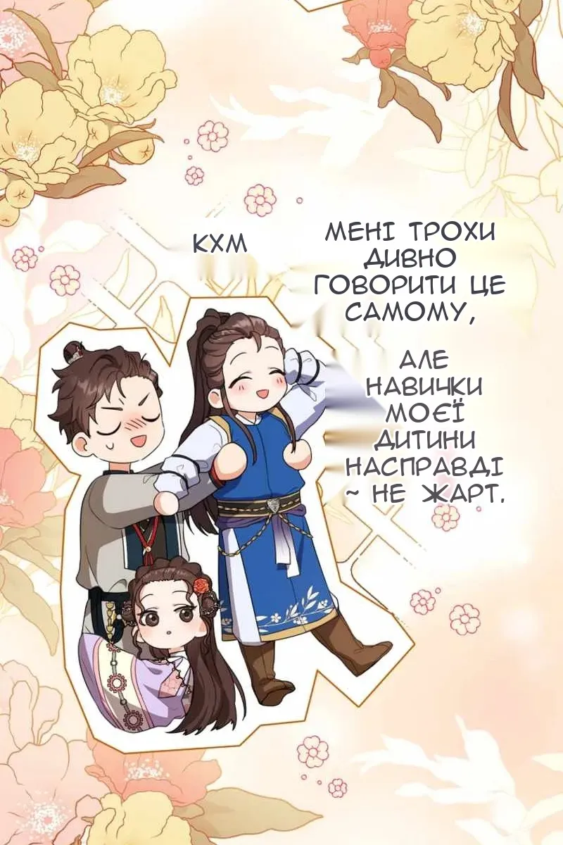 Сторінка 36