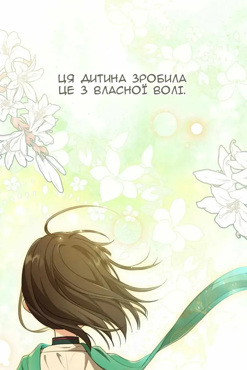 Сторінка 40