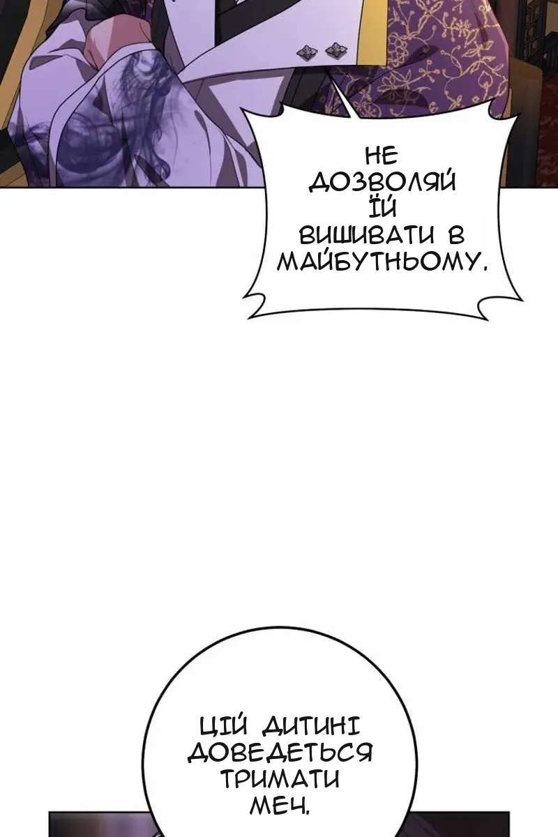 Сторінка 44