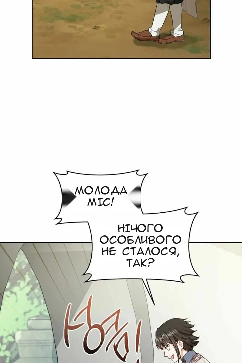 Сторінка 89