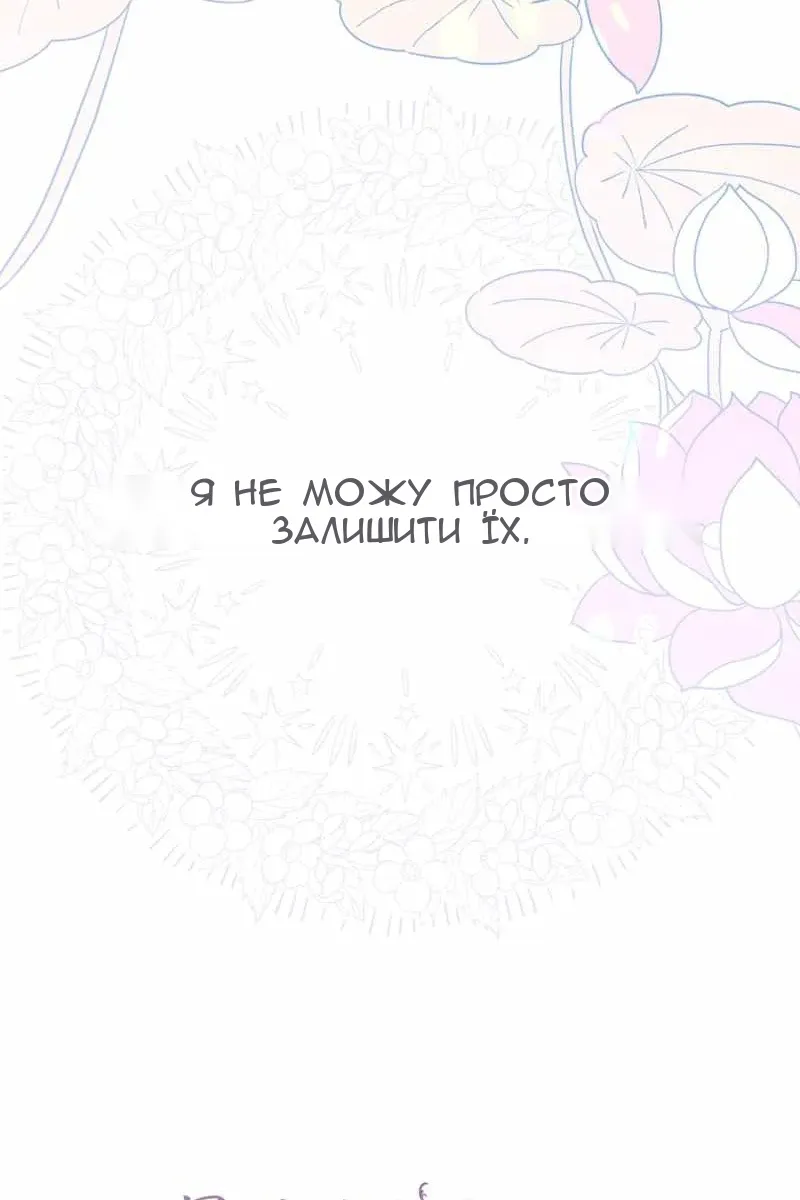 Сторінка 99