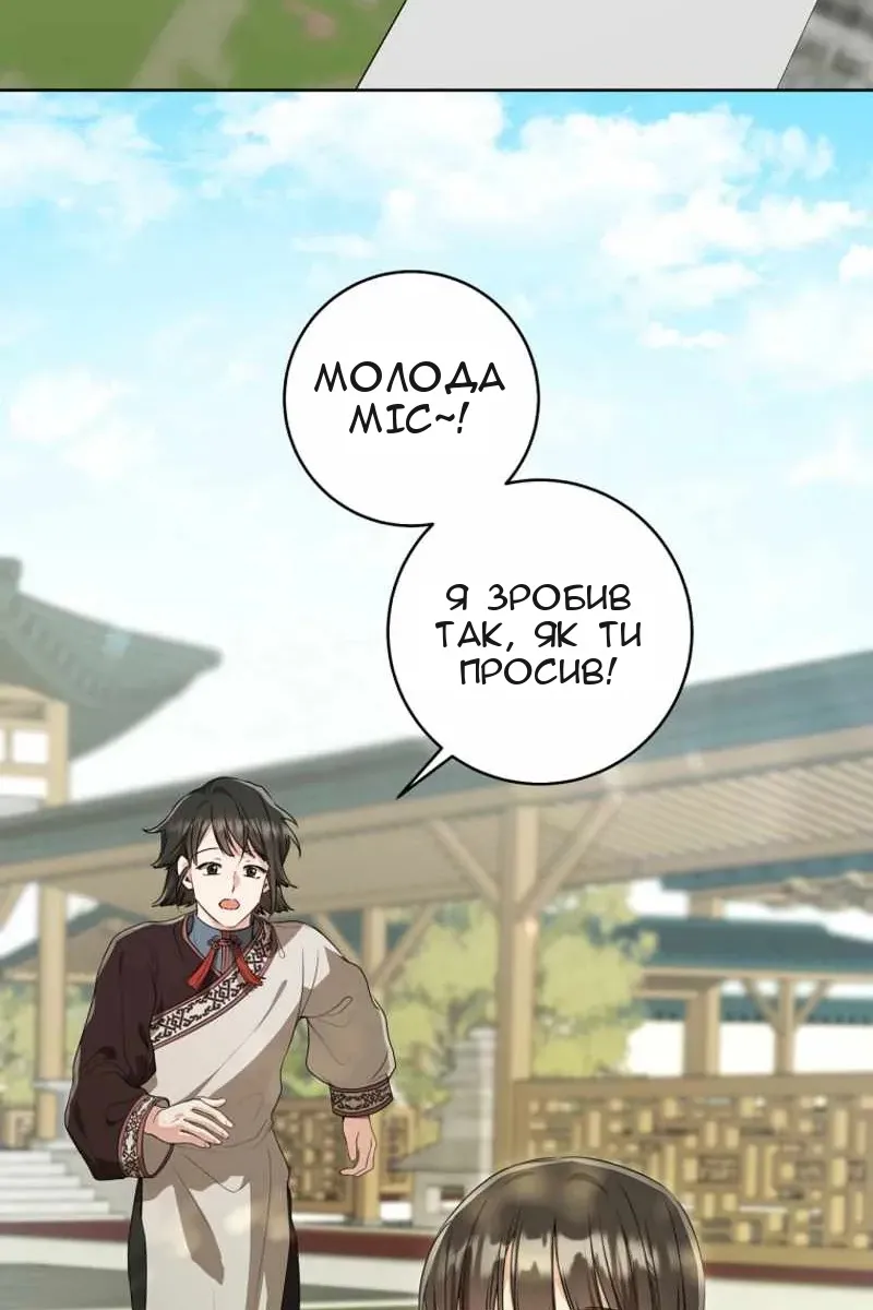 Сторінка 23