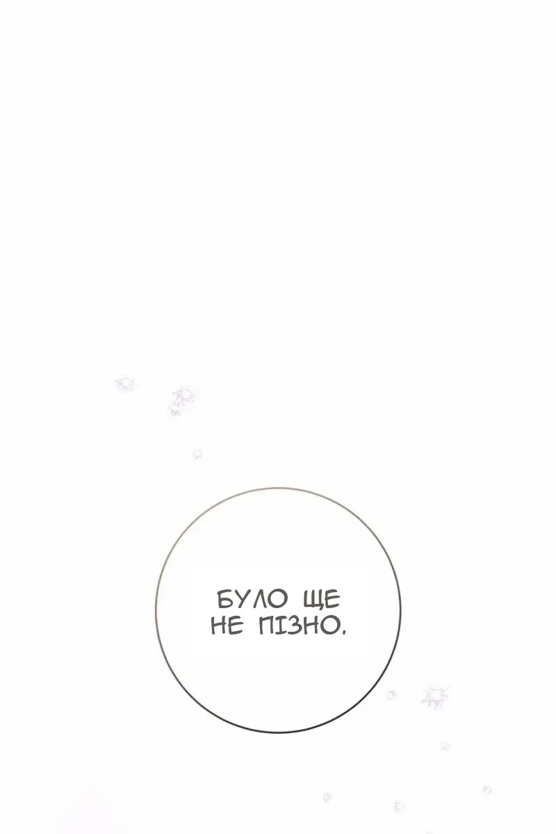 Сторінка 27