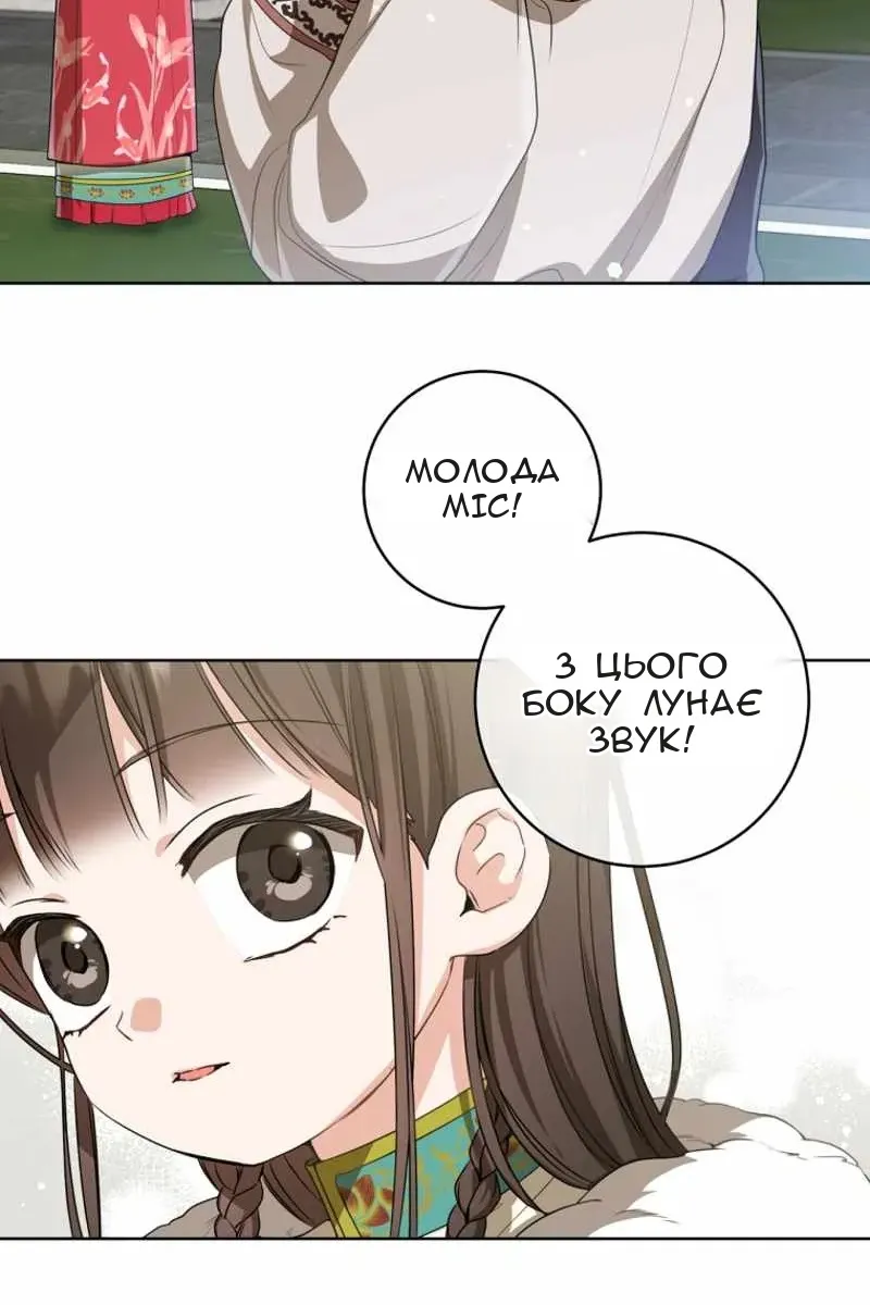 Сторінка 32