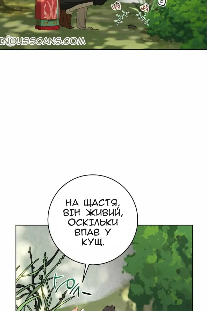 Сторінка 35