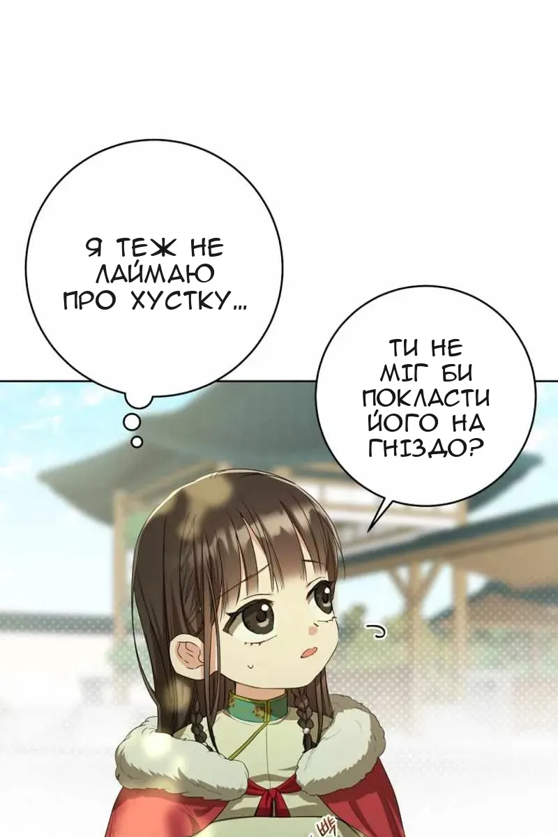 Сторінка 39