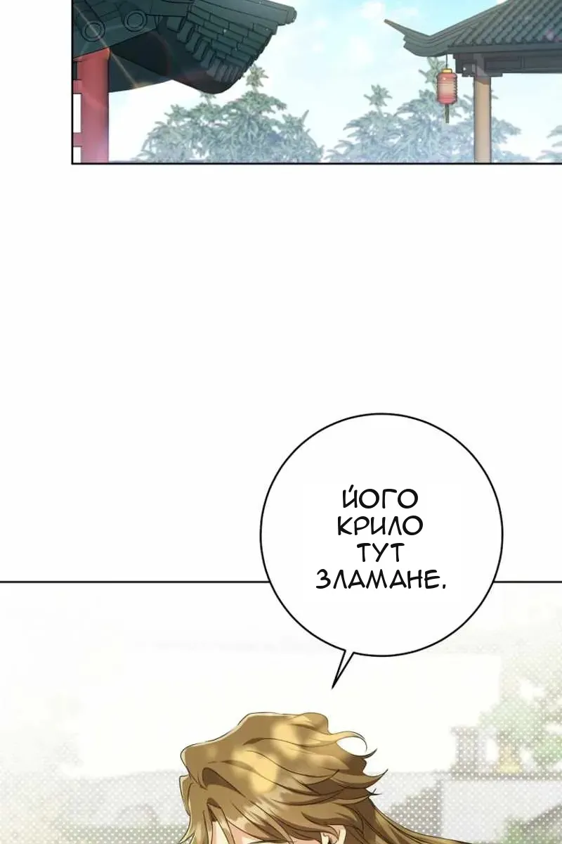 Сторінка 52